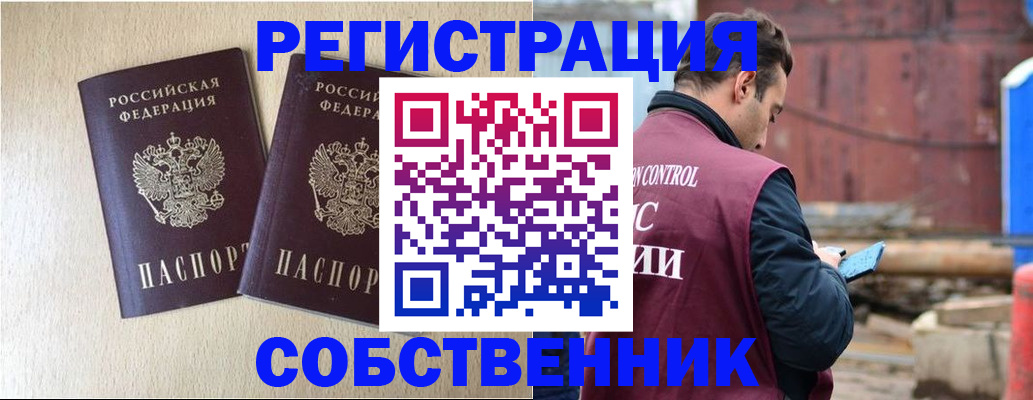 регистрация для дет. сада в Звенигово