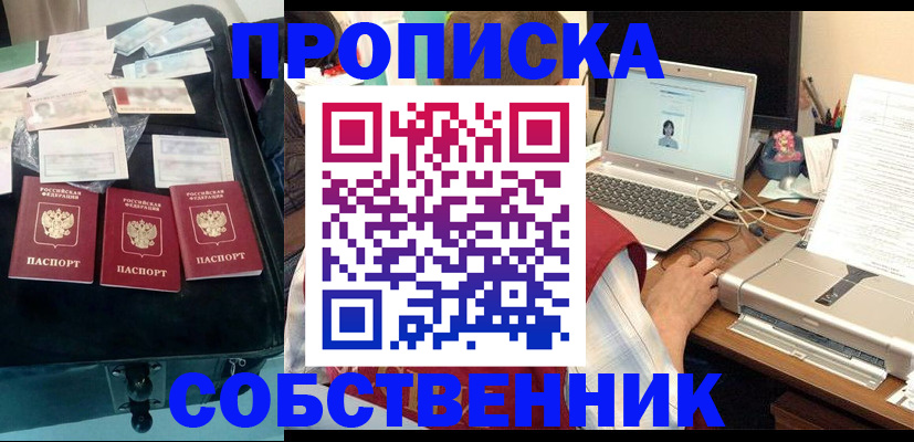 регистрация для дет. сада в Звенигово